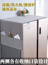 Refrigerator dust cover double door open 2021 new freezer cover cloth containing hanging bag microwave cover roller washing machine
