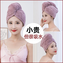 Dry hair cap scarf 2021 new Baotou hair towel women super absorbent super cute color value high shower cap net red