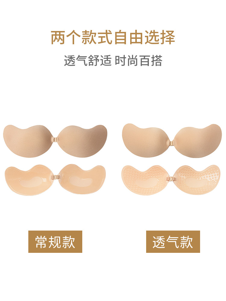 Chest cushion buckle small chest flat breasted breast milk large gathering on the chest Chest Sticking Summer Harness Wedding Dresses Tuxedo with invisible milk stickup