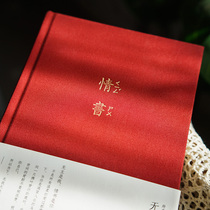 Net Red Hand Ledger Ultra Good-looking Love Book Benson Creative Table White Blank Inner Page College Student Love Notepad