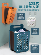 Folding dirty laundry basket hanging wall shower room Dirty Laundry God Instrumental Toilet Shelf containing basket Home wall-mounted