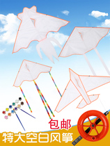 Hand Painted Kite Kid Special Children Toddler Handmade Blank Paper Kite Easy Material Bag Featured Cartoon Graffiti