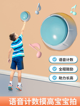 Height flapper to touch high jump and sticky ball jumping high and pat on the beat and babys high theorizer child groping and fueling exercise