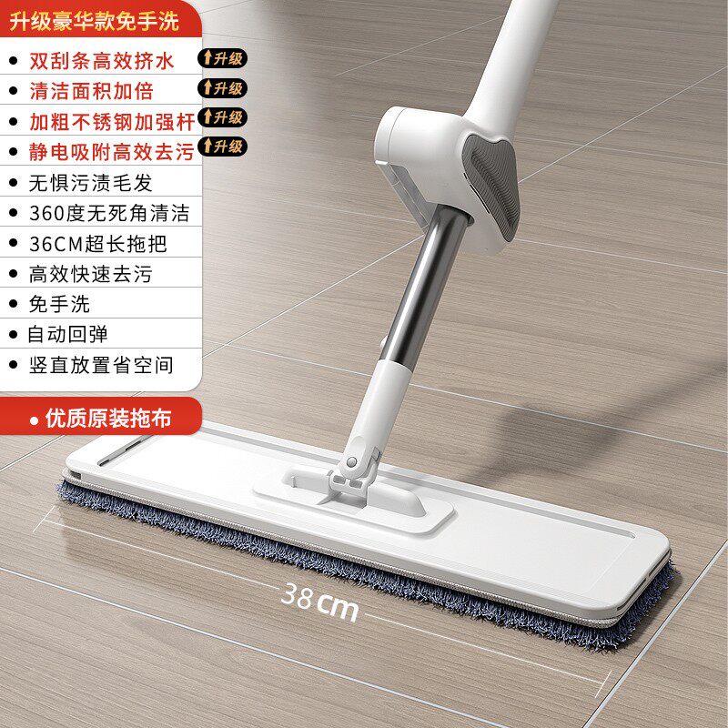 That kind of mop good use of the floor tiles Special high-end tile Waterless Mark Housekeeping Clean the Home Cleaning God