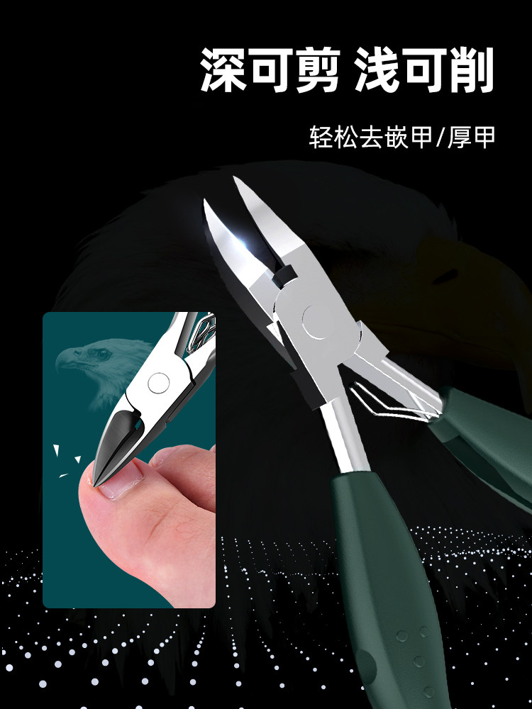 Cut foot nail clippers pedicure knife tool bag to fix foot toenails special eagle Mouth pliers sharp mouth nail clippers set box