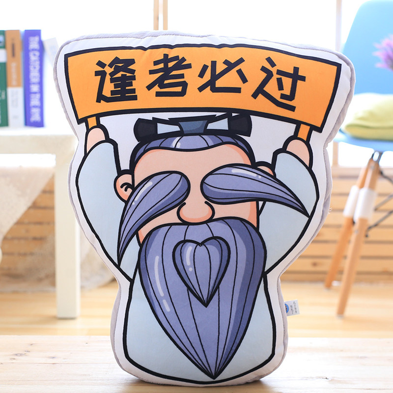 High Three Inspiring Practical Gifts of the Inspiring Gifts for the Pizza Must Pass the Pizza Hug Pillow Wishing Test of Good luck