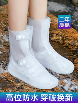Shoes protective sleeve silica gel pvc thickened rain-proof shoe protection against rain and water discharge rain boots on rainy days