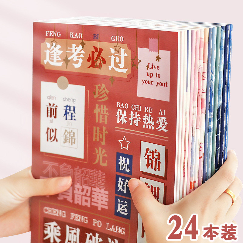 Sports Games Souvenir First Grade Elementary School Children Birthday Gifts stationery One second grade Small prizes for primary school students