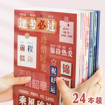 Sports Games Souvenir First Grade Elementary School Children Birthday Gifts stationery One second grade Small prizes for primary school students