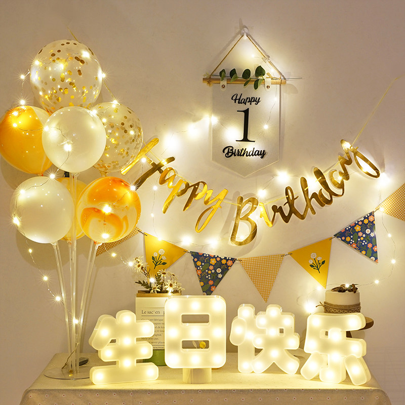 10th birthday background wall layout princess 2nd birthday decoration scene cartoon wind ins wind girl net red