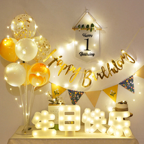 10th birthday background wall layout princess 2nd birthday decoration scene cartoon wind ins wind girl net red