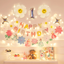 Children Birthday Balloon Adornment Women Bao 1 Birthday Party Scene Arrangement Nets Red Girl Little Princess Background Wall