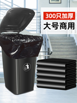 Garbage Bag Hot Pins Life Black Collection Hotels Sanitation Megacities Extra-large Commercial Plastic Bag Submeals Thickened