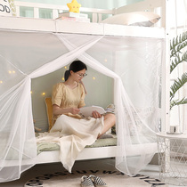 Student Mosquito Net Dormitory Special New High-end White Net Red Simple School Middle School Students Bed Single Bed Unibed Collection