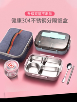 Student lunch box junior high school students special tableware for school lunch boy boy boys anti-fall girl separation