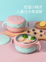 Baby eating rice flour special bowl accessories bowl go out to carry baby to drink porridge bowls chopsticks in winter to eat insulation cutlery