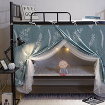 Student Mosquito Net Dormitory Special High And Low Bed Surround Curtain New High-end School Bed Net Red Single Bed Surround Bed