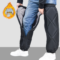 Leg protector knee long sleeve warm riding electric motorcycle special windshield cold padded zipper down cotton trousers