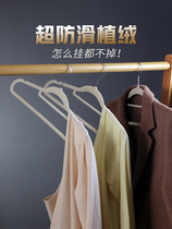 Ultra thin clothes hanger not drum kit Home hanging clothes without deformability clothes shelving children caddie big child clothes brace with no shoulder marks