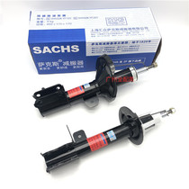 Buick 04-07 08-13 year old finishing before and after the shock absorber bi zhen ji assembly before and after the shock absorber