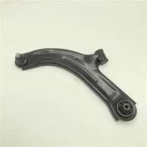 Suitable for Dongfeng Junfeng new energy E11K lower arm lower arm triangle arm lower suspension arm front suspension