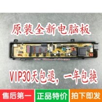 Panasonic washing machine computer XQB60P600U XQB60P600U XQB60P610U XQB60P620U XQB60P620U indicator