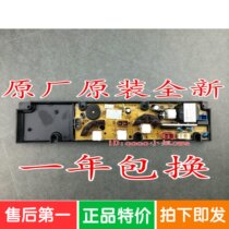 XQB46EA Toshiba Gid washing machine computer board XQB555128 11210193
