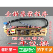 Originally installed Sanyo washing machine computer board XQB65M725 656128 XQB65M7251 65S725