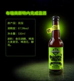 Пиво змеиного яда 67,5 градусов сильное пиво высокое пиво Scotland Snake Venom Liquid Original Imported Single Bottle