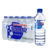 泉阳泉 Минеральная питьевая вода Changbai Mountain Water 600 млx24 бутылки полная коробка Пекин бесплатная доставка