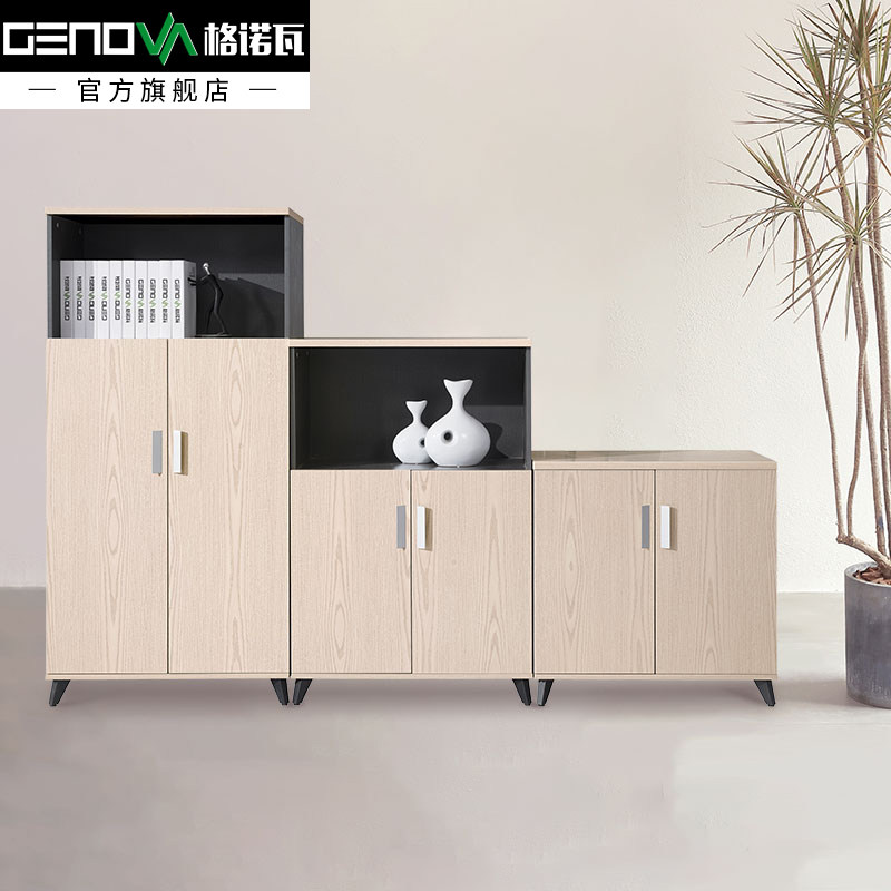 Genova fashion short cabinet minimalist modern office furniture Versatile Office Cabinet Composition Containing Cabinet Information Cabinet Bicolor