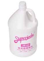 Baiyun Jieba JB100 Special Light Super Wax water free wax floor wax liquid marble ground maintenance