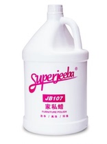 Baiyun Jieba JB107 lemon home wax furniture care wax wood floor maintenance agent leather polish