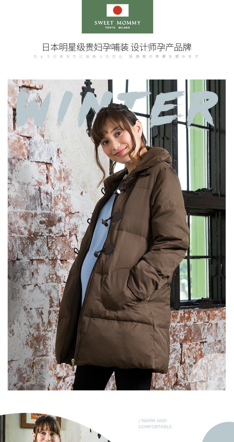 Пальто для беременных sweetmommy日本加厚羽绒服孕妇装中长款外套大衣两用防寒挡风纯色