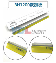 The application of ke mei 1052 1250 1250p 1051 1200 1200p 951 drum scraper blade
