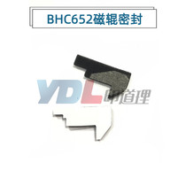 Suitable for Konica Minolta C452 C552 C652 C754 C654 development magnetic roller both sides of the sealing sheet sponge pad