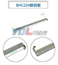 Applicable Minolta Konica Minolta C224 C284 C364 C454 C554 Drum scraper C221 C281