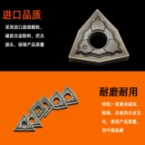 TNMG160402 WNMG080402 CNMG120402-HA Главные детали из нержавеющей стали Круглая половина автомобильного лезвия