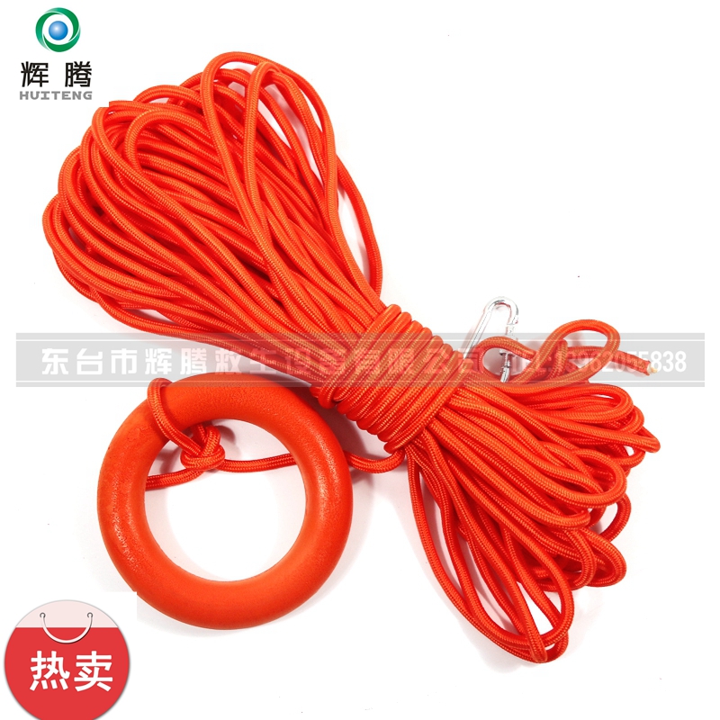 Safety Scum Professional Marine Lifebuoy With Bracelet Safety Hook Water Floating Lifesaving Swimming Rope Manufacturer Supply