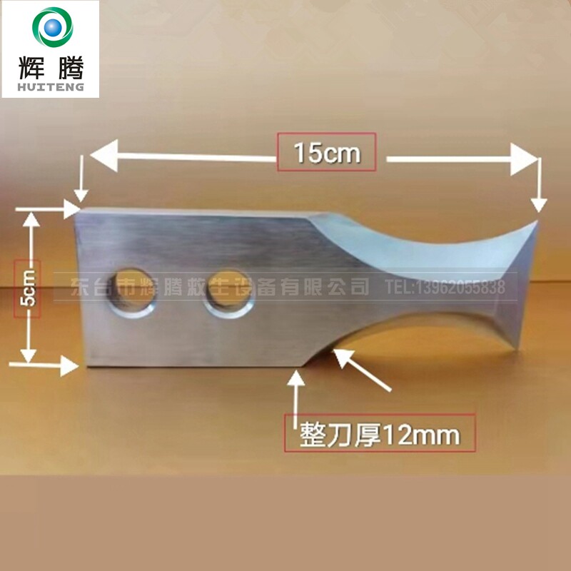 [USD 30.45] Ship fishing net propeller anti-winding stainless steel ...