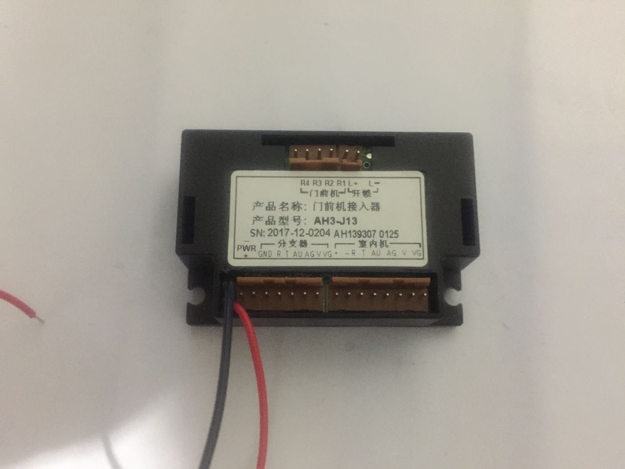 Guanlin AH3-J13 AH-J13 AH3-J23 ML32-WJ12 front door access device