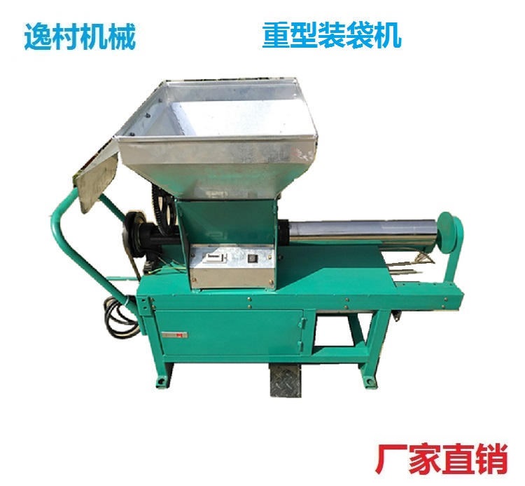 Heavy Mushroom Flat Mushroom Edible Mushroom Bag Electromagnetic Clutch Bagging Machine Stainless Steel Silo Sheep Belly Strain Automatic packing