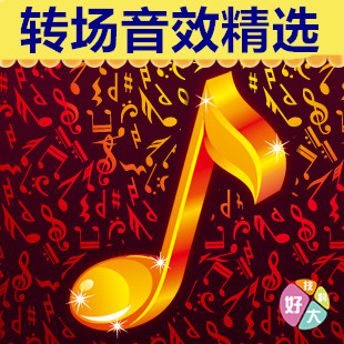 AE PR Ed Fcpx Sound material: Universal Dump Real Film Stunts Special Moments Sound Material