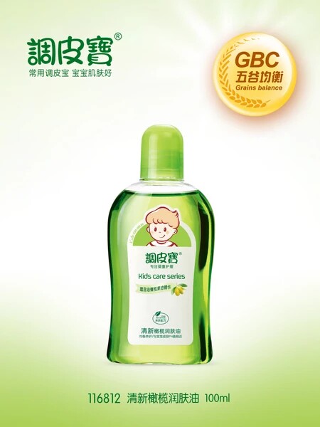 Tune Pita Children Fresh Olive Emollient Cream 100ml-pure and gentle with natural olive oil essence