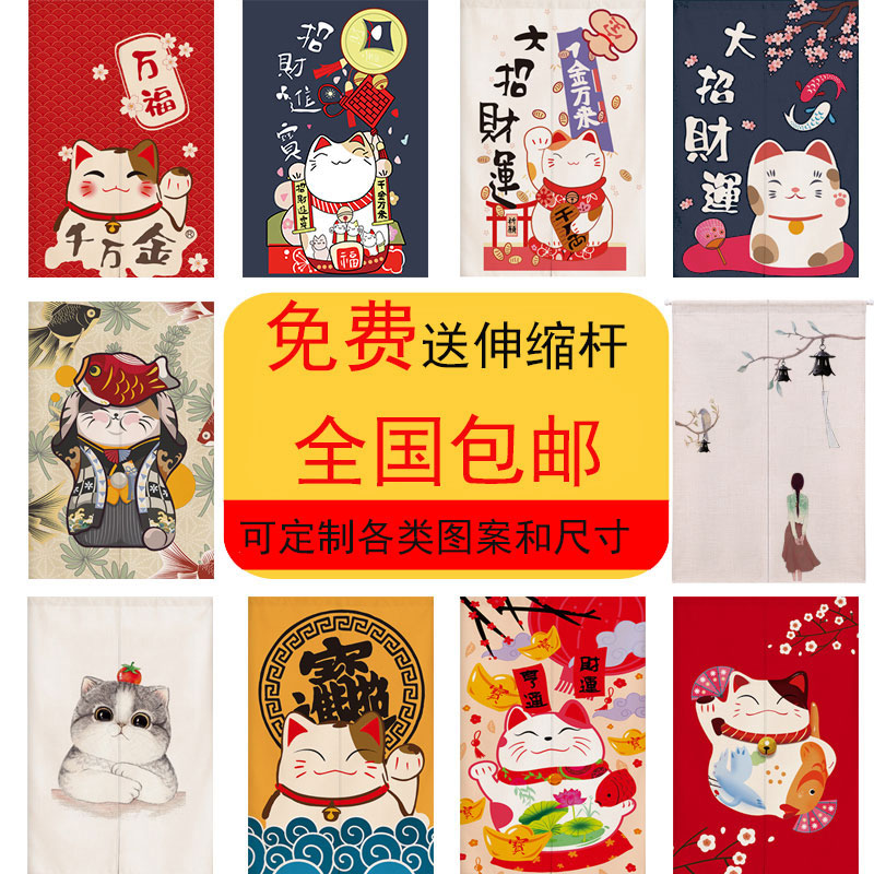 Day Style Door Curtain Home Partition Cloth Curtain Shelter Cloth Art Kitchen Anti-Smoke Free Stiletto Semi-Short Hanging Curtain Customised