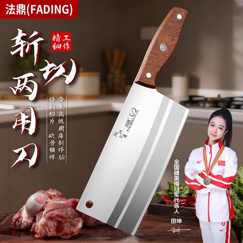 Yangjiang Forged Slicing Knife, Dual-Purpose Chopping and Cutting Knife, Sharp Kitchen Knife for Chopping Bones and Cutting Vegetables, Household Kitchen Tool, No Need to Sharpen