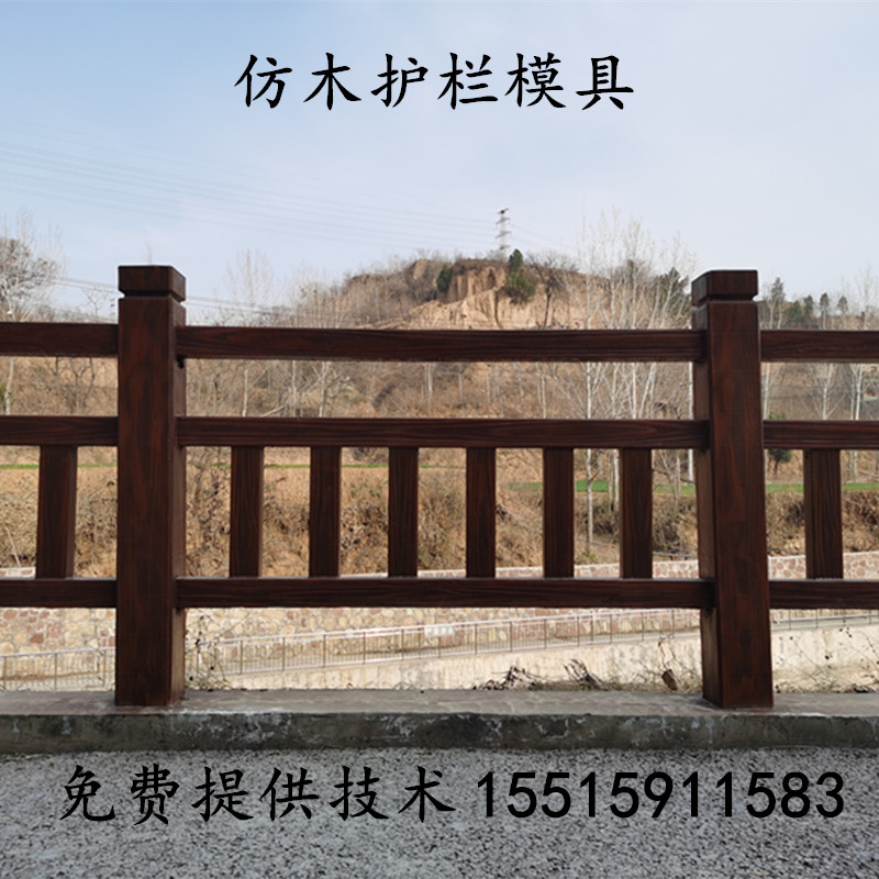 Cement Fence Fence Mould Mould Focus Wood Concrete Fence Left Escalator Plastic Model Bamboo Alimentarius
