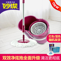 Inexplicable Double Drive Hand Press Spin Drag Brand New Upgrade Taiwan Import Mop Rod Good God Tug Rotary Mop Bucket