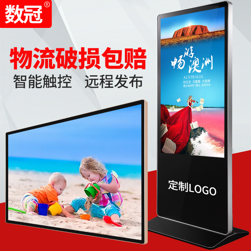 Number of crowns 22 27 32 32 43 inch 50 inch 55 65 inch 65 inch 65 inch 65 inch wall-mounted advertising machine display upright landing hanging milk tea shop TV interactive touch 4K high-definition vertical lift poster promotional screen