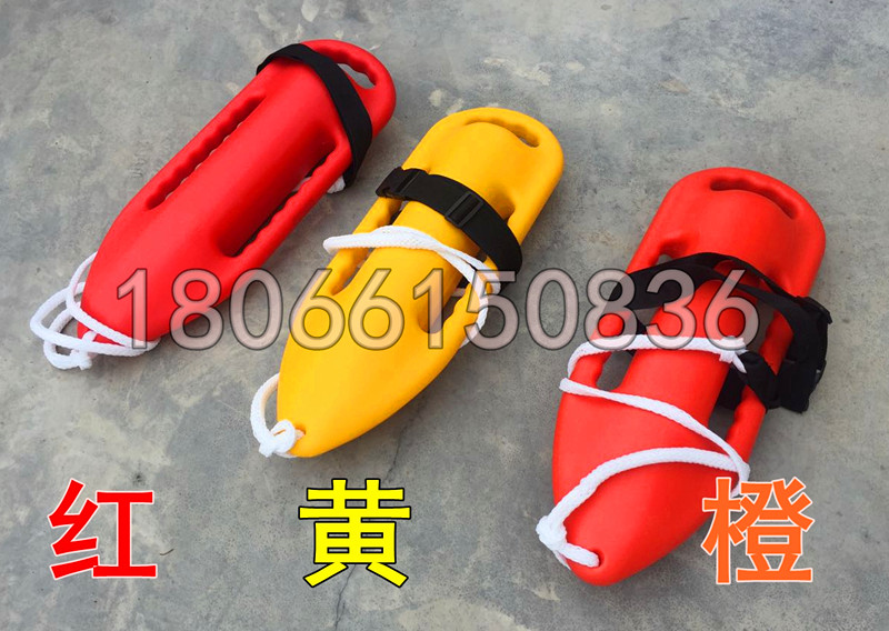 Lifeguard special life-saving buoy follower pot swimming floating life tank torpedo floating rescue buoy